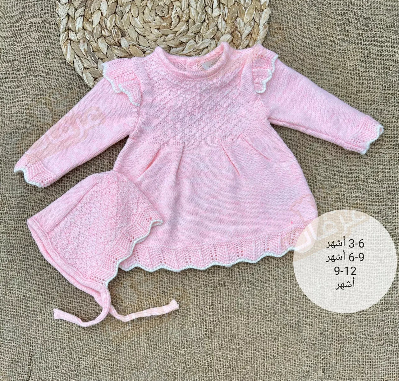 فستان بيبي صوف