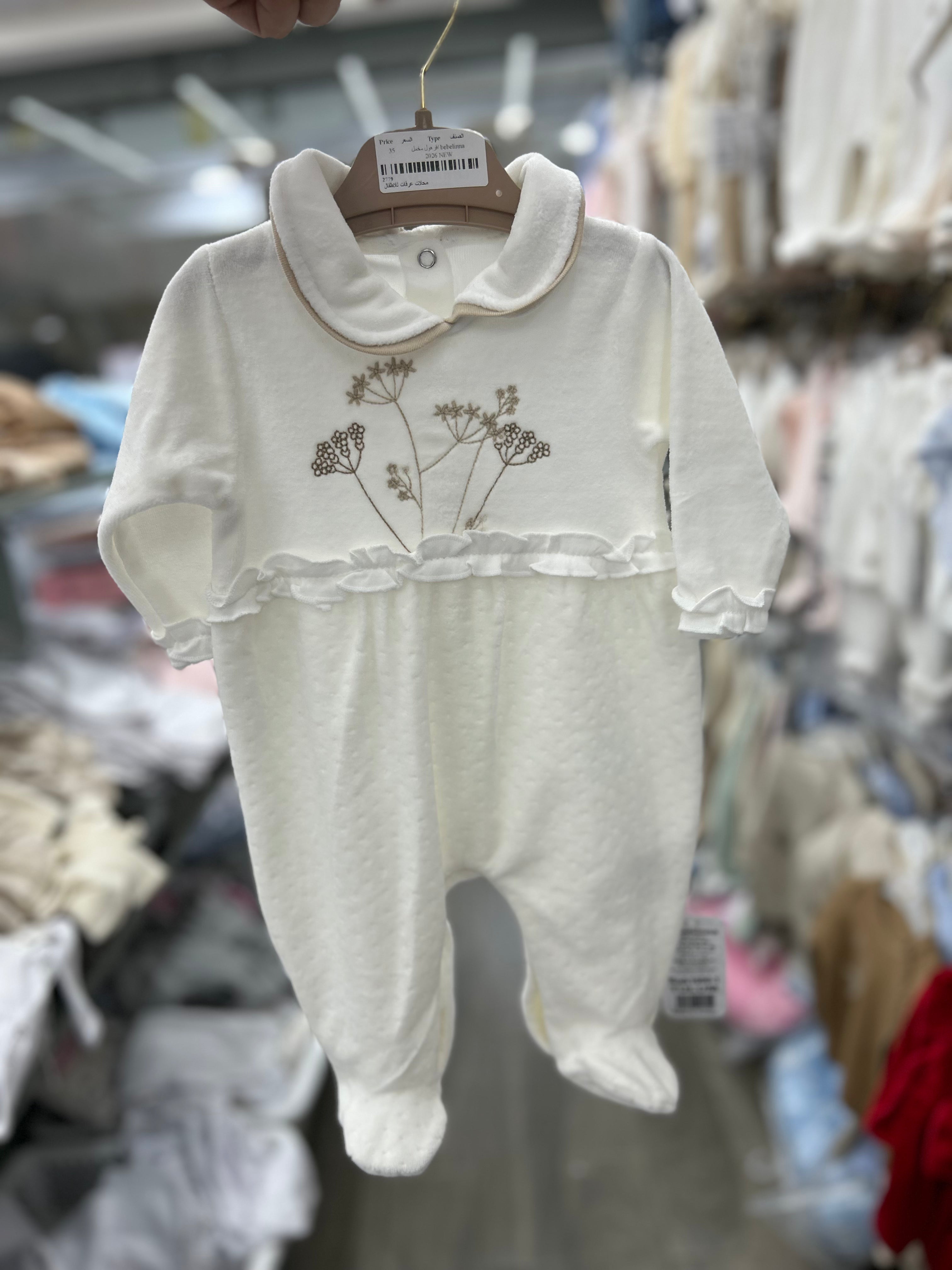 أفرهول مخمل مع قبة ورسمة ورود