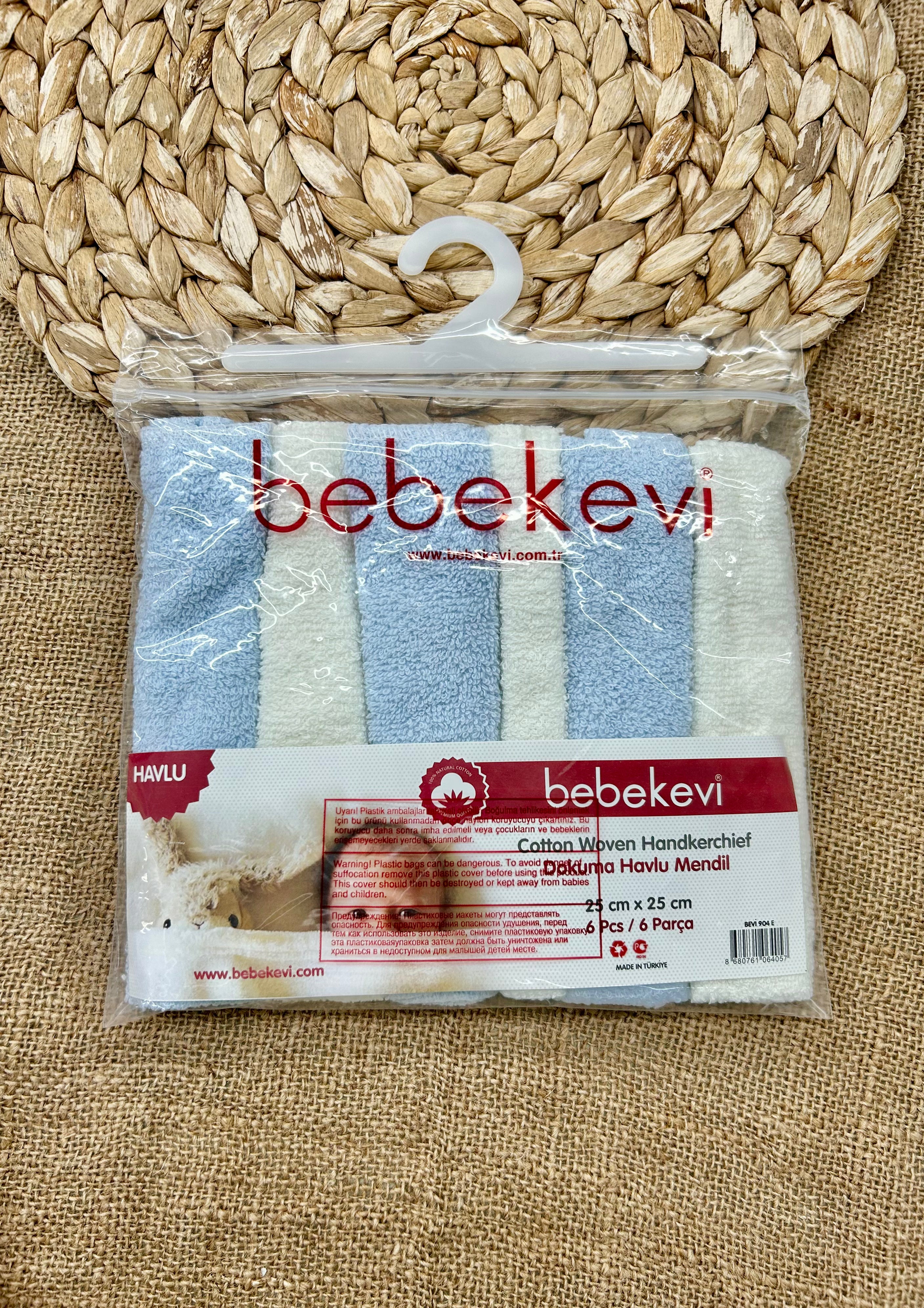 بشاكير بيبي صغير