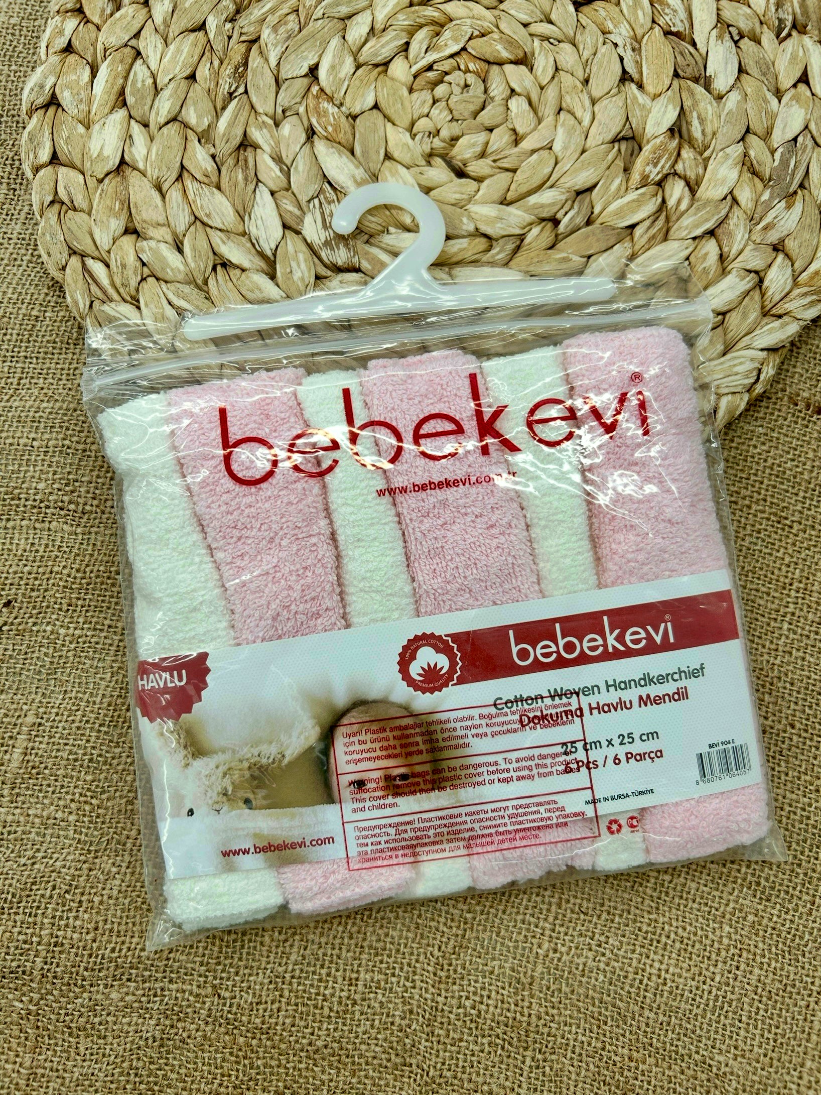 بشاكير بيبي صغير