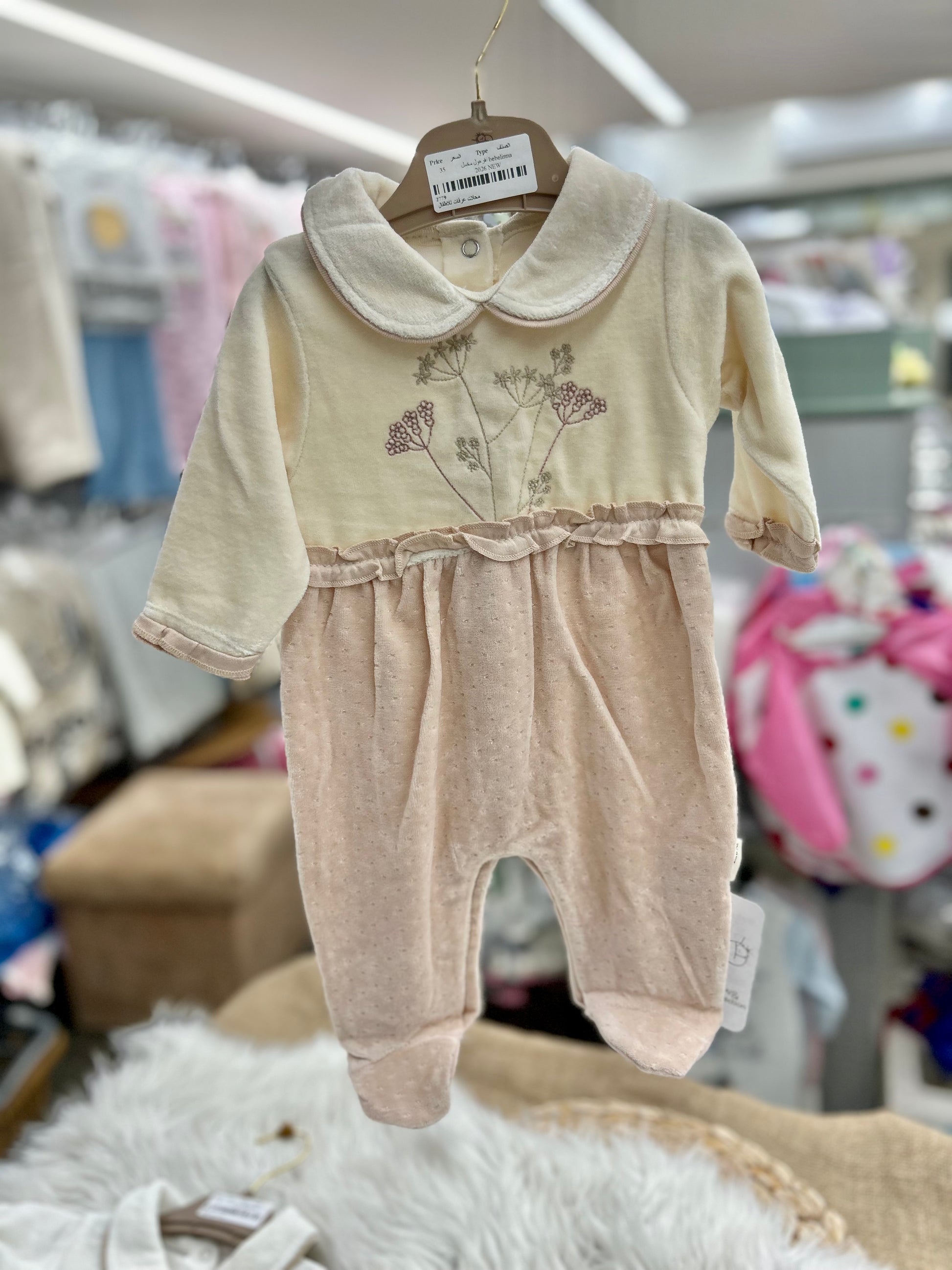 أفرهول مخمل مع قبة ورسمة ورود