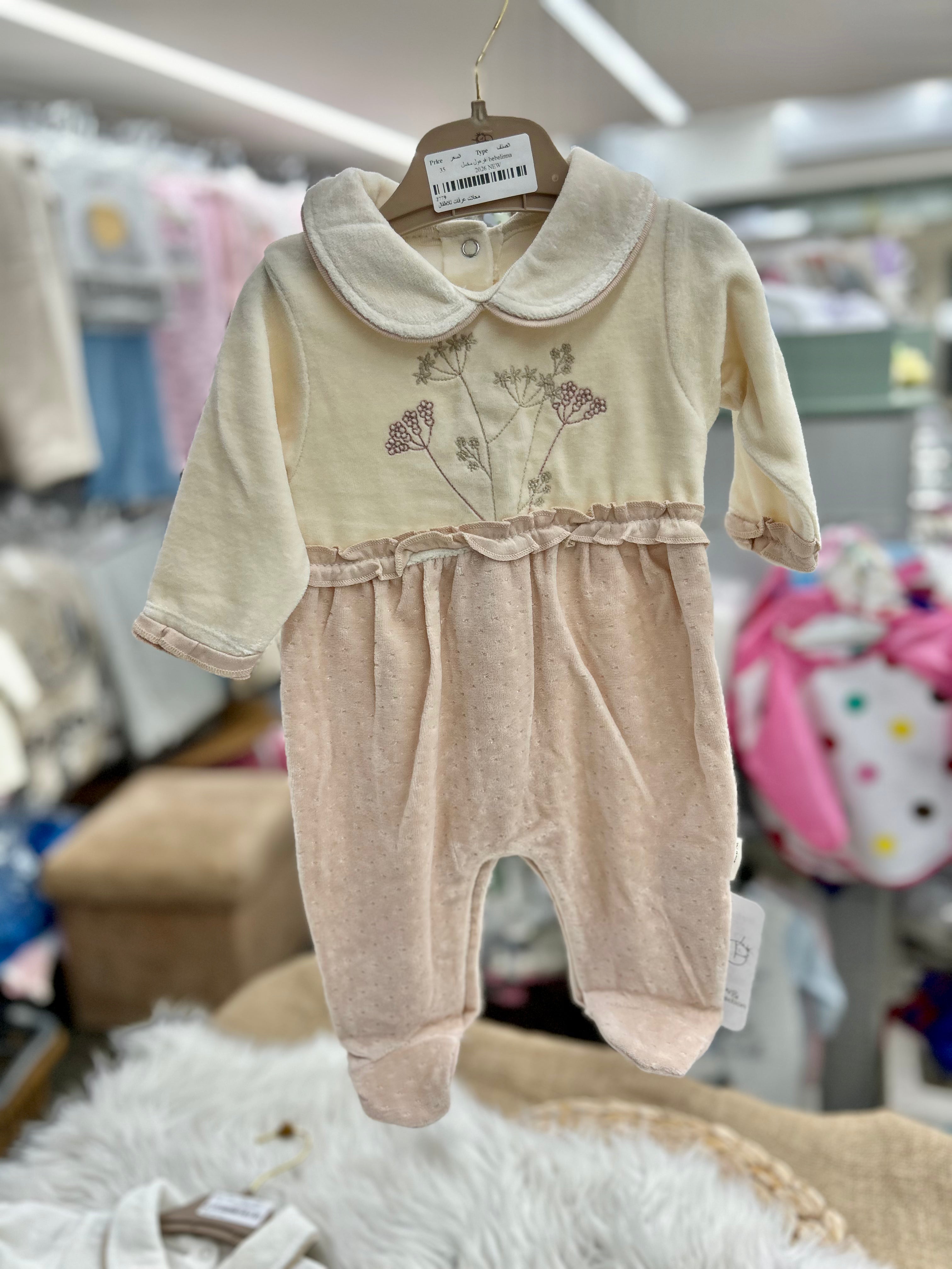 أفرهول مخمل مع قبة ورسمة ورود