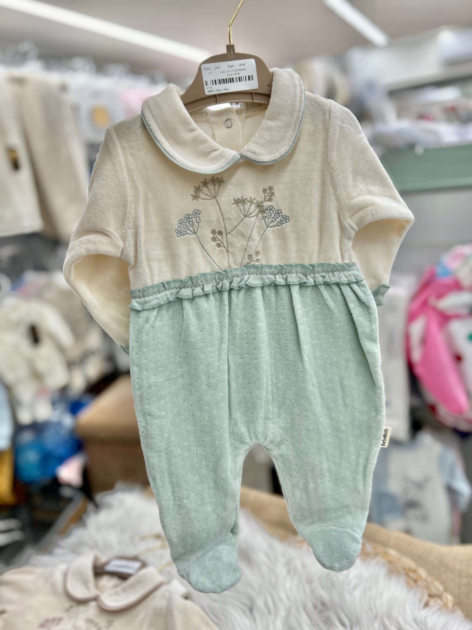 أفرهول مخمل مع قبة ورسمة ورود