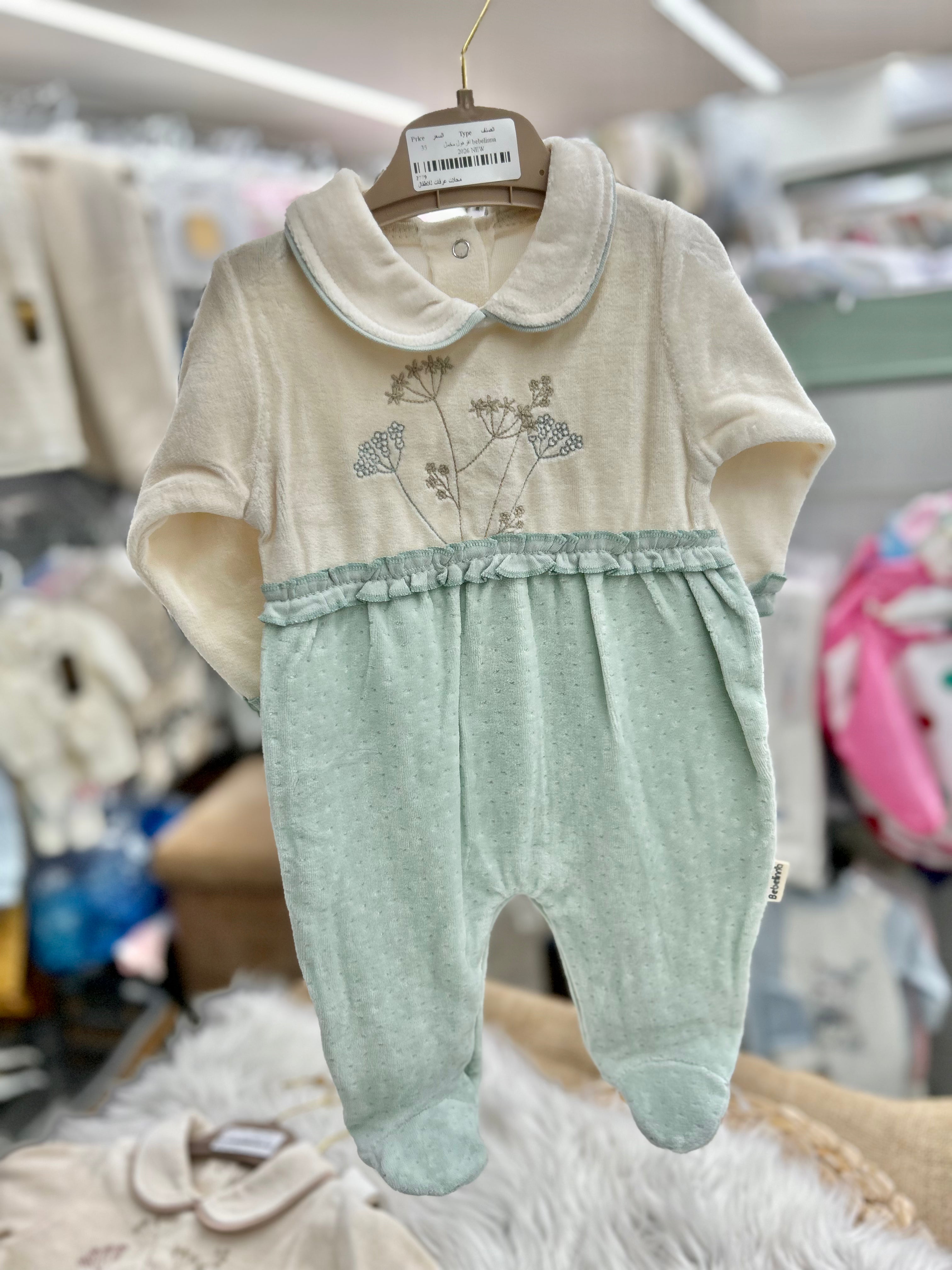 أفرهول مخمل مع قبة ورسمة ورود