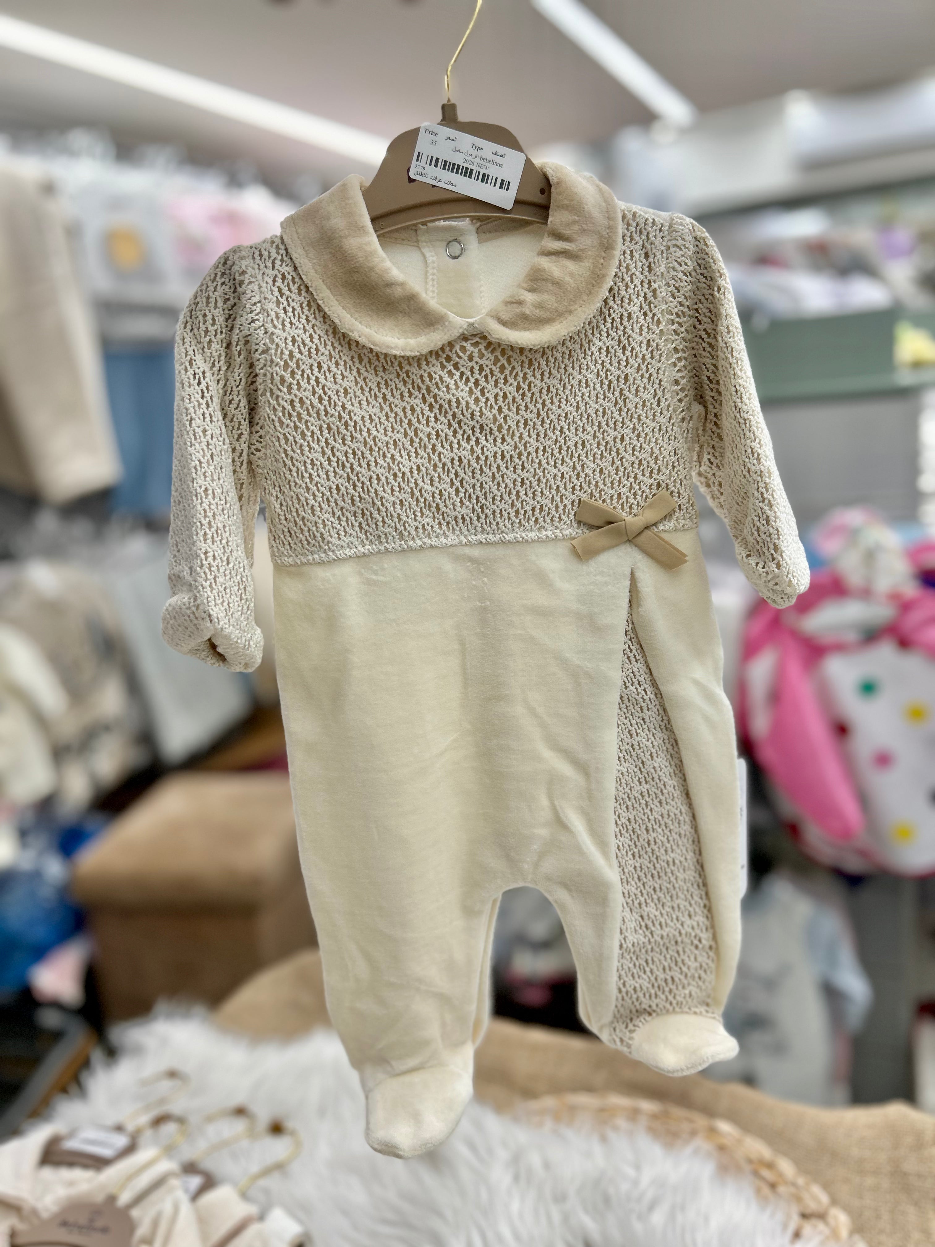 أفرهول مخمل قبة وفيونكة