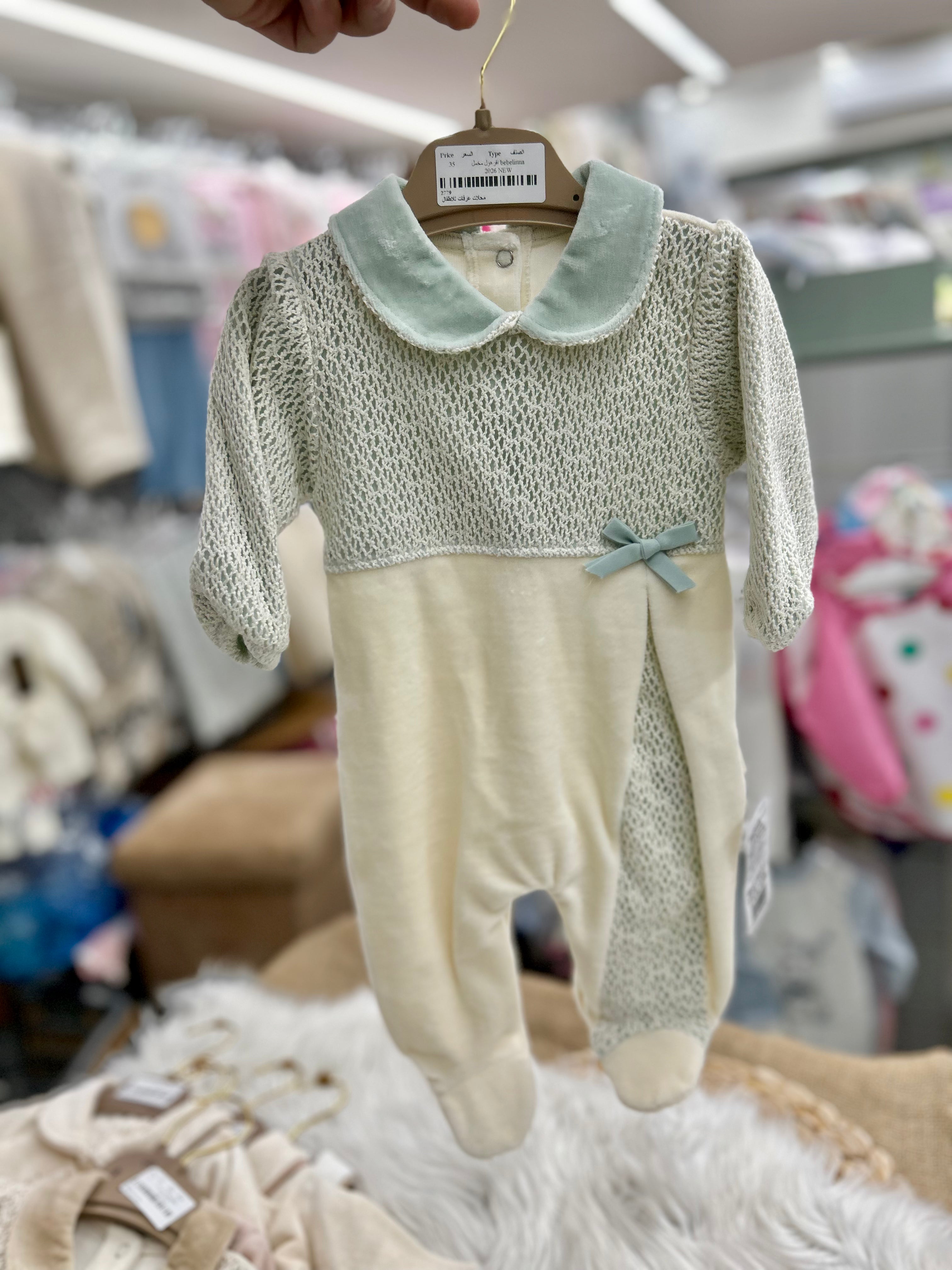 أفرهول مخمل قبة وفيونكة