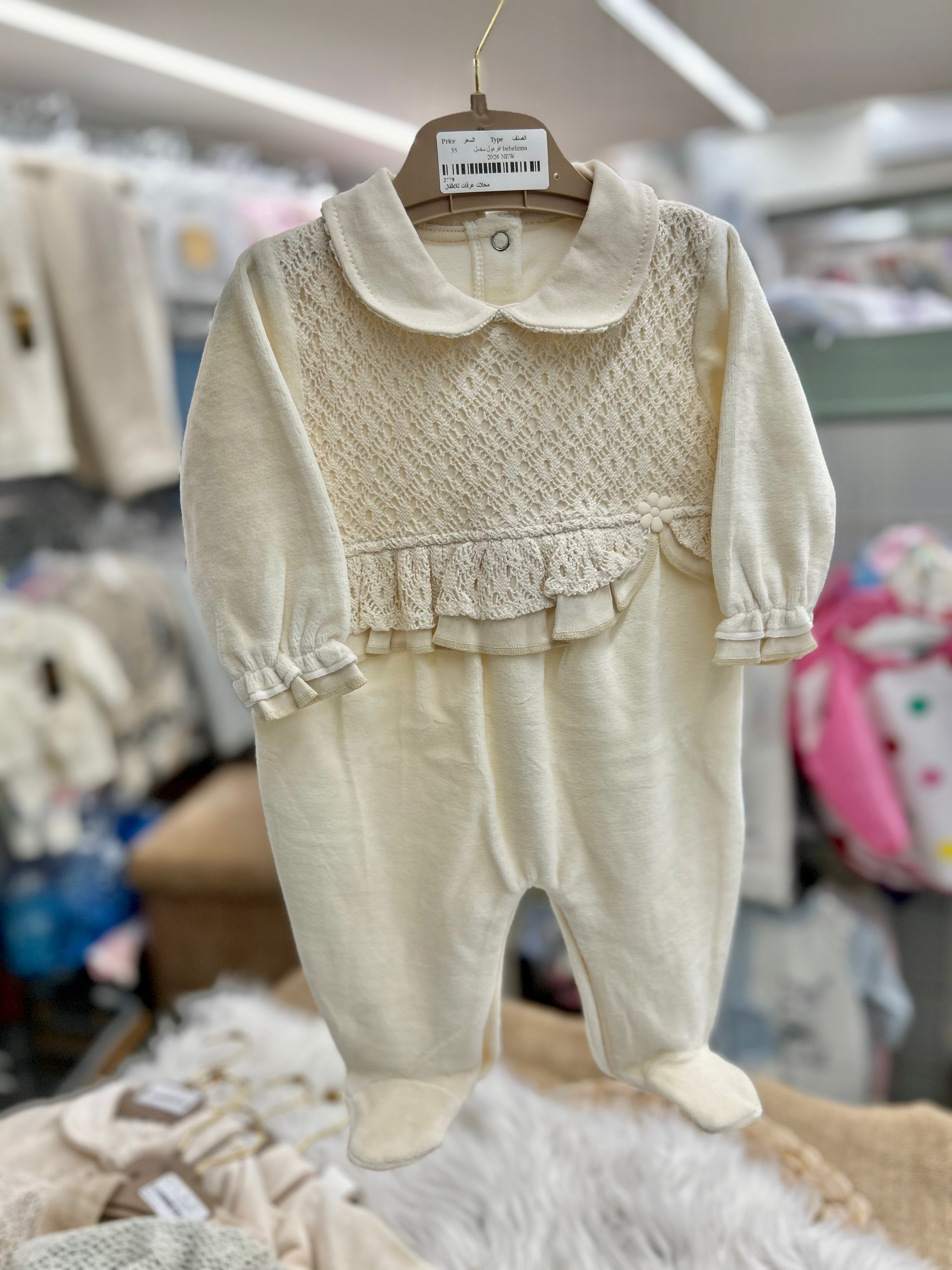 أفرهول مخمل دانتيل قبة