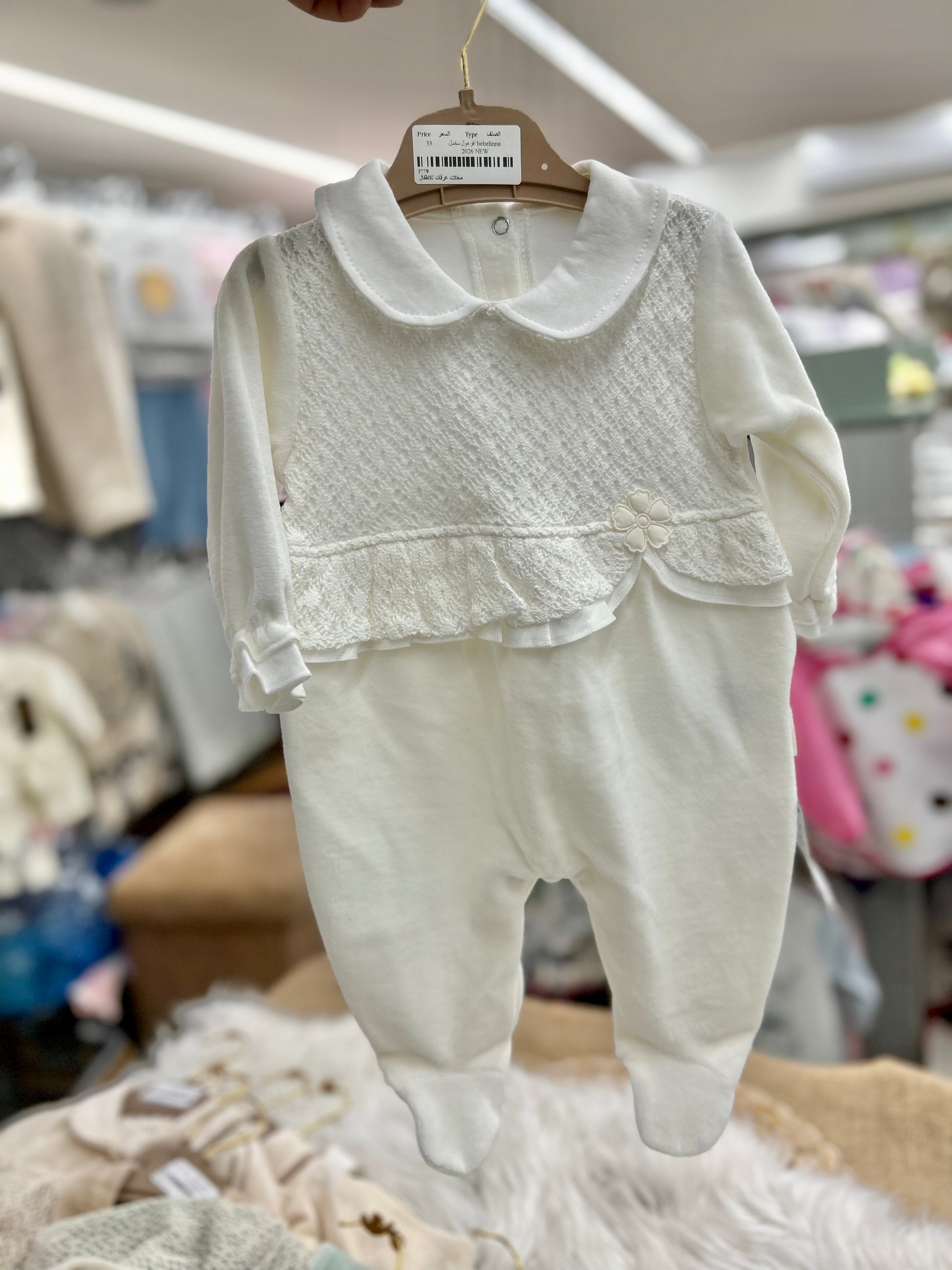 أفرهول مخمل دانتيل قبة