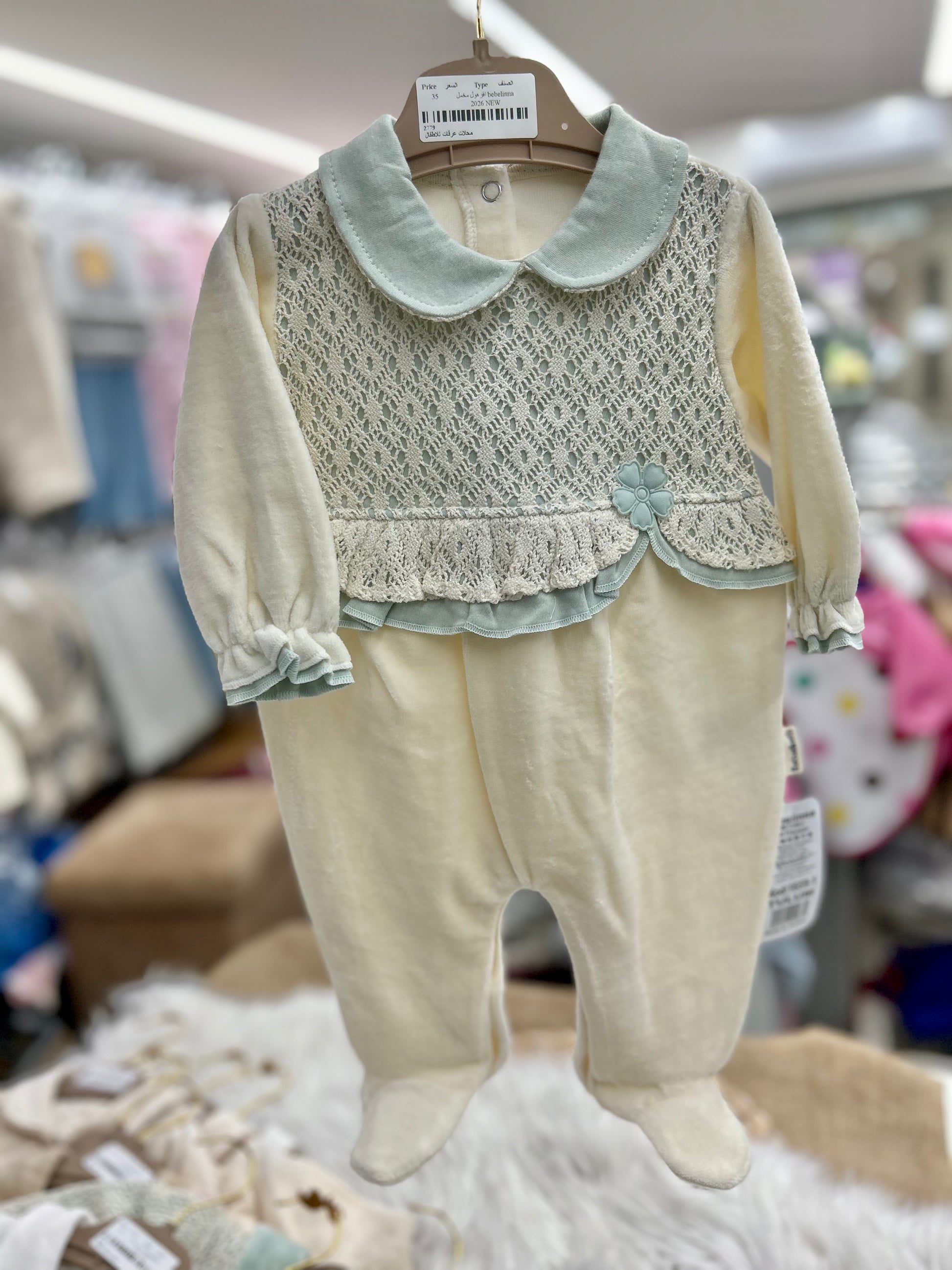 أفرهول مخمل دانتيل قبة