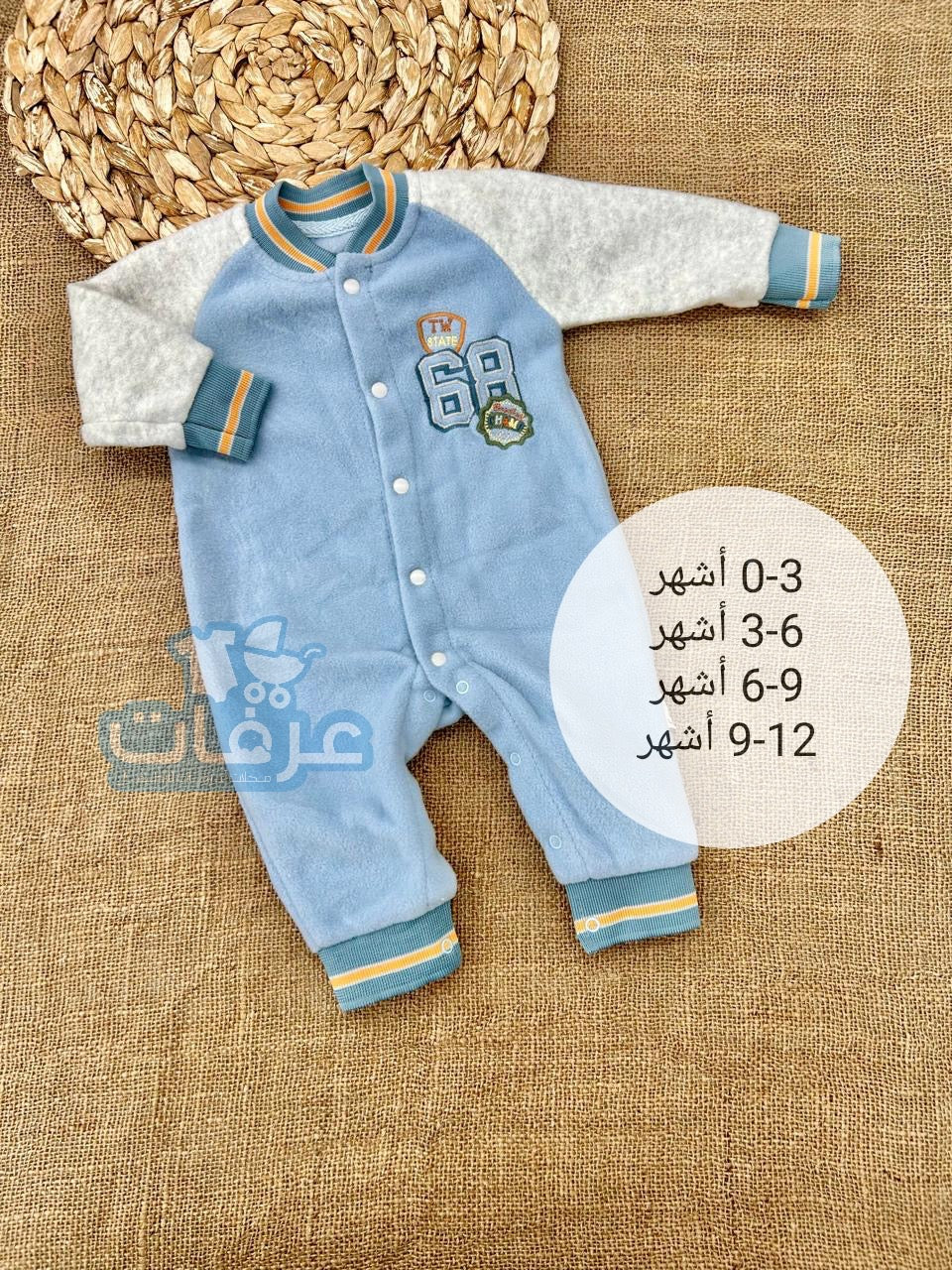 أفرهول فليز بدون اجر