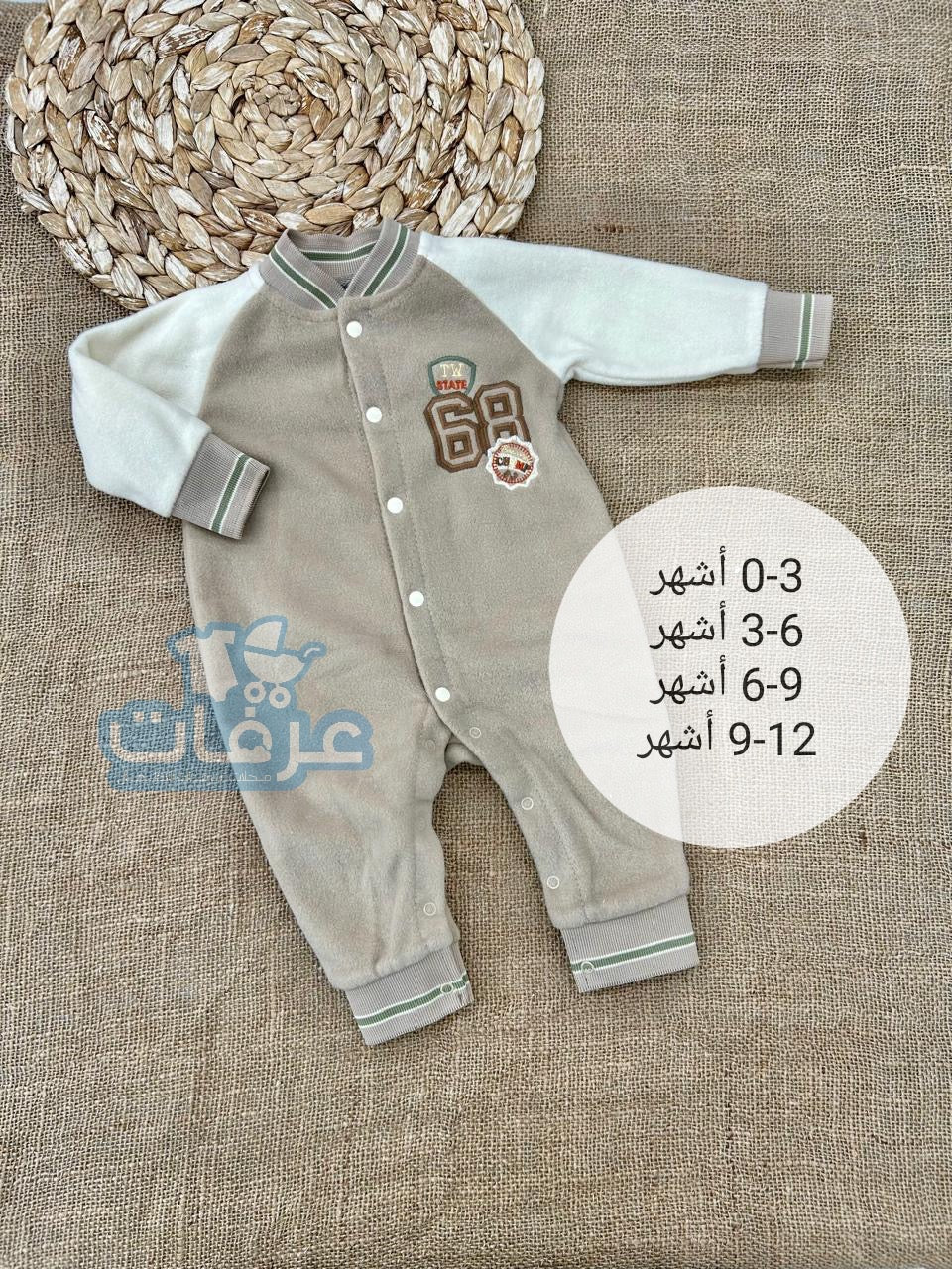 أفرهول فليز بدون اجر