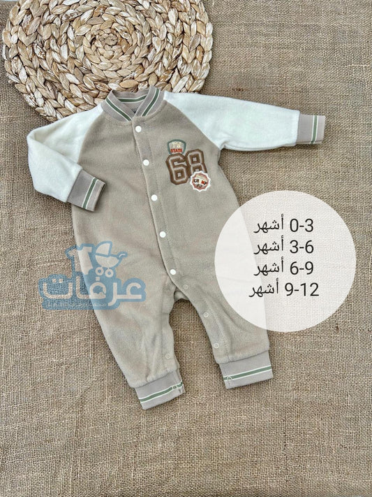 أفرهول فليز بدون اجر