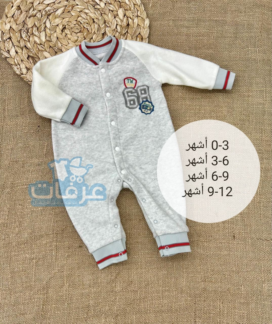 أفرهول فليز بدون اجر